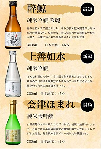Amazon.co.jp: 全国清酒飲み比べ 純米吟醸300ml×5本 純米大吟醸入 上